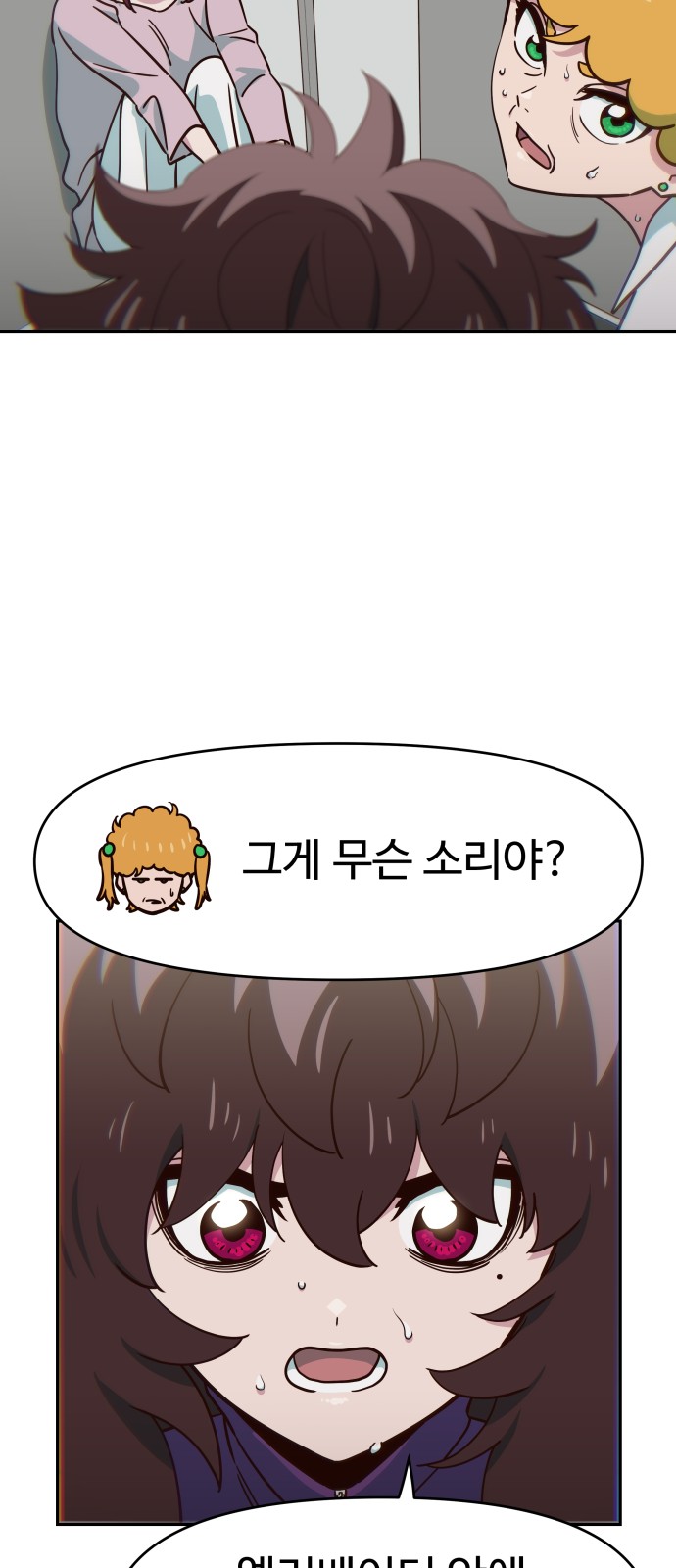 59 페이지