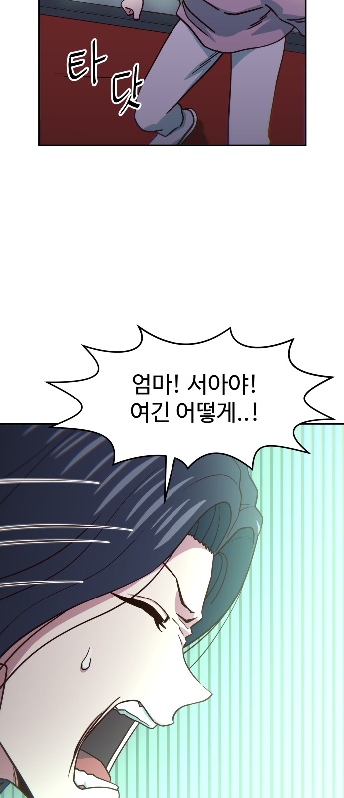 68 페이지