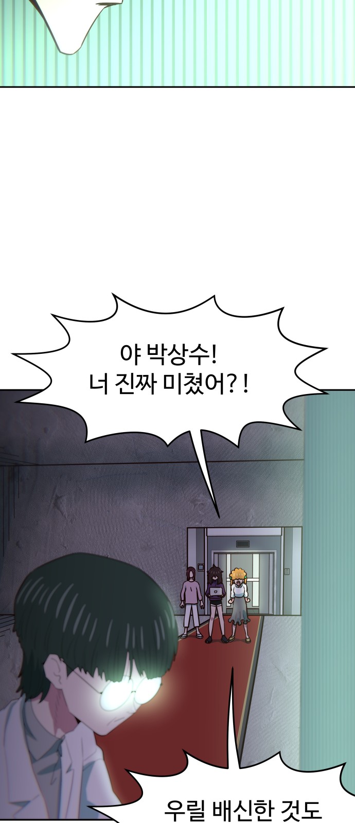 69 페이지