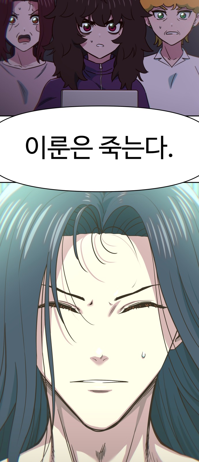 72 페이지