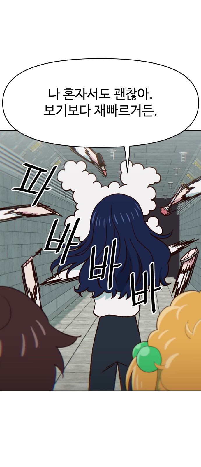 9 페이지