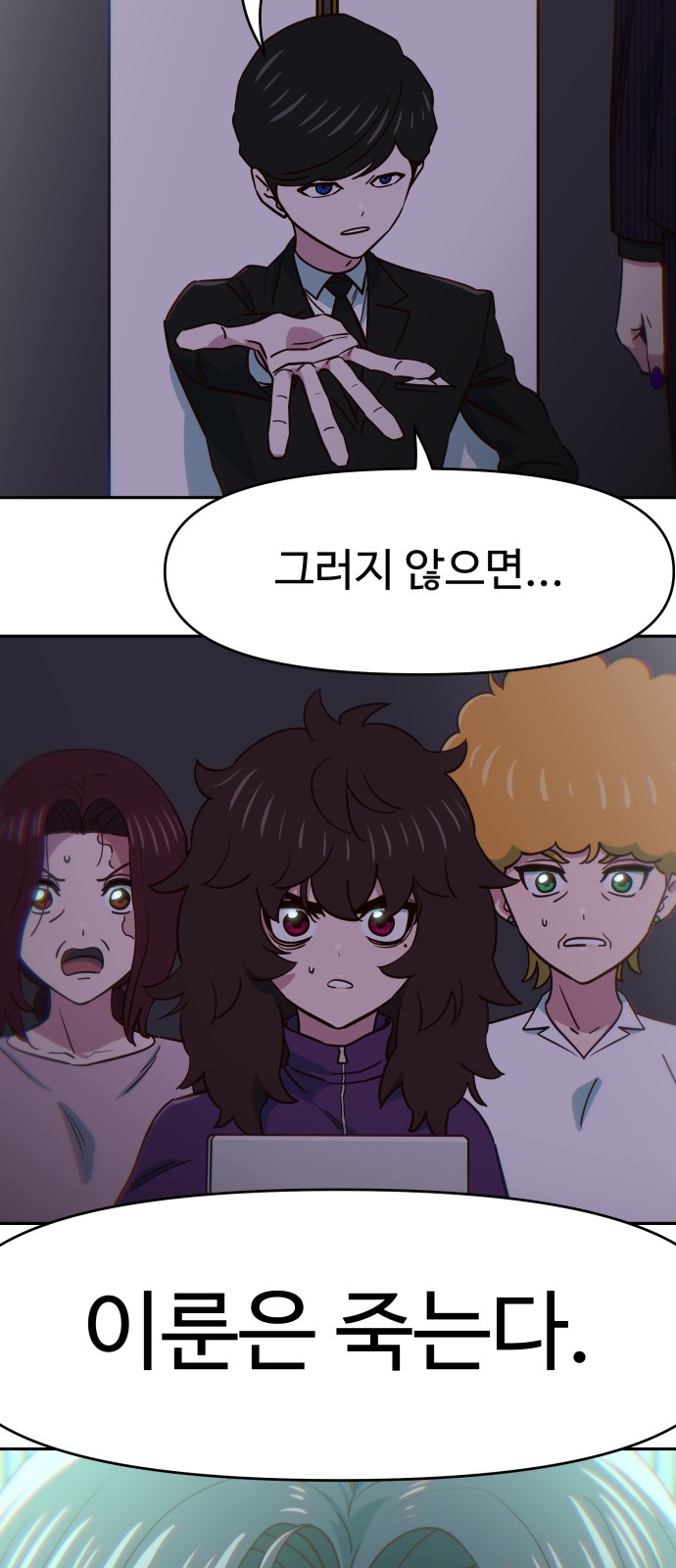 2 페이지