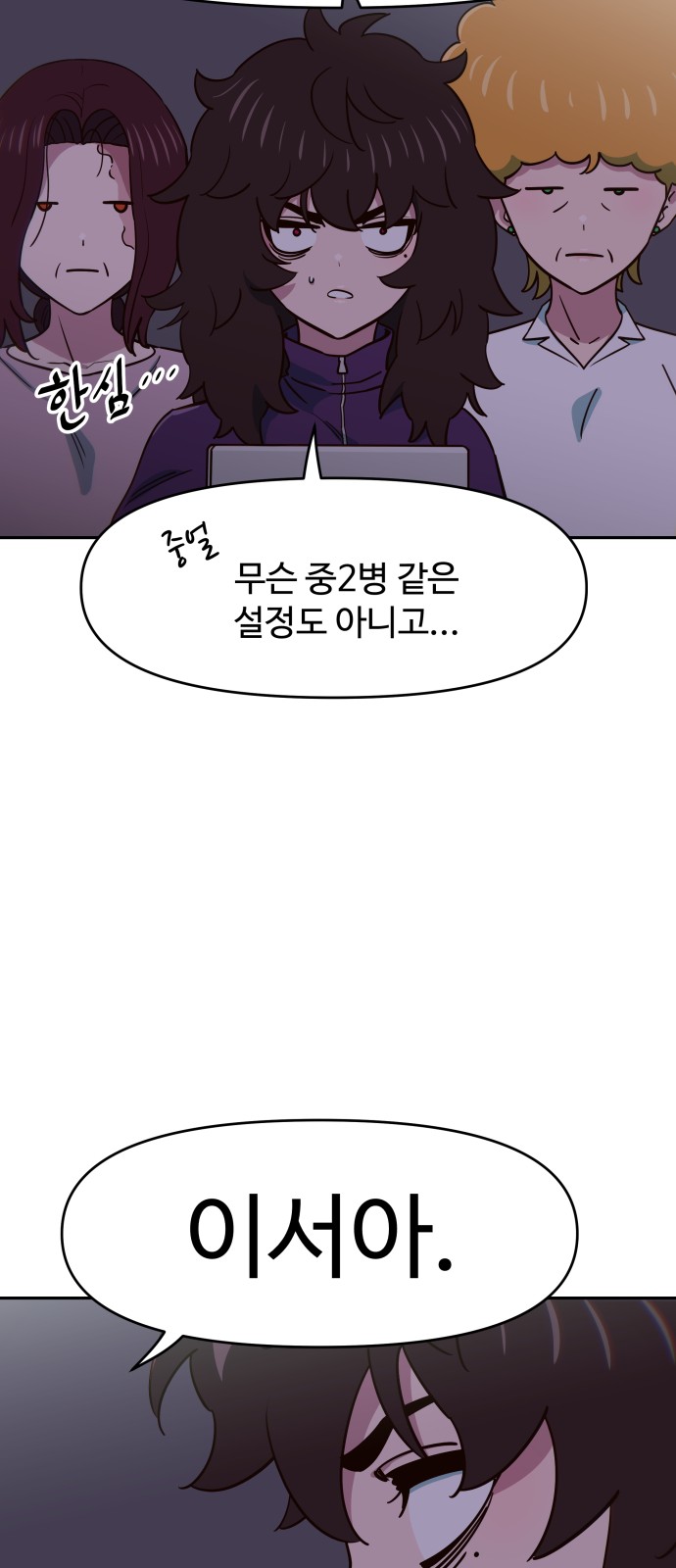 20 페이지
