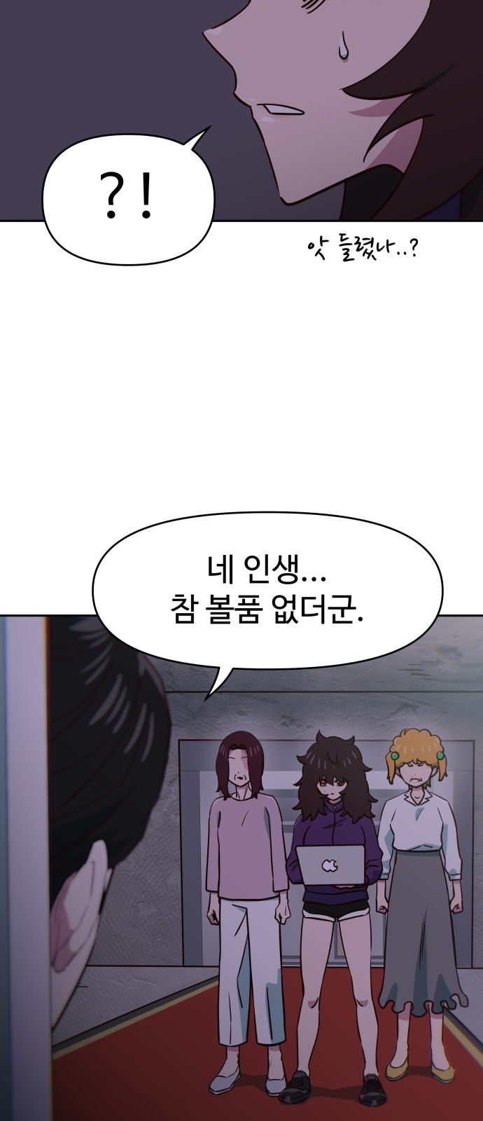 21 페이지