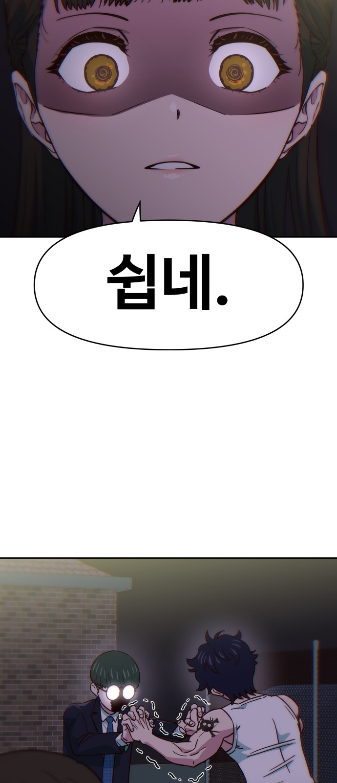32 페이지
