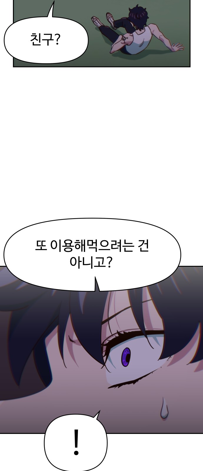 40 페이지