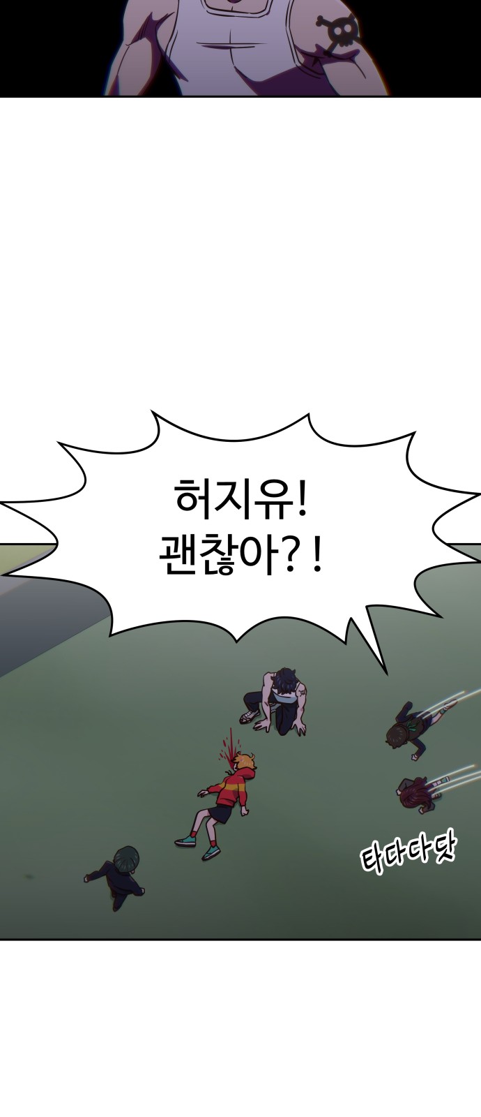 50 페이지