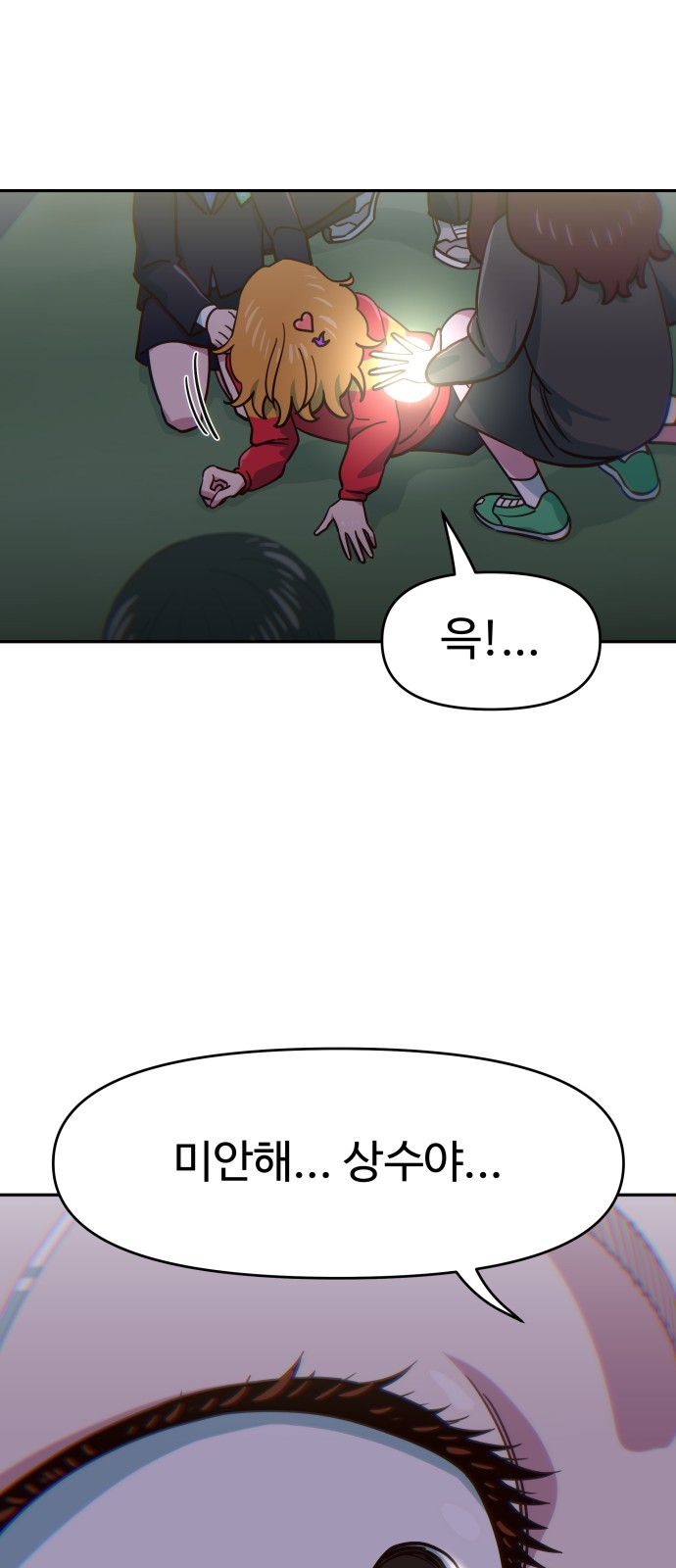 53 페이지