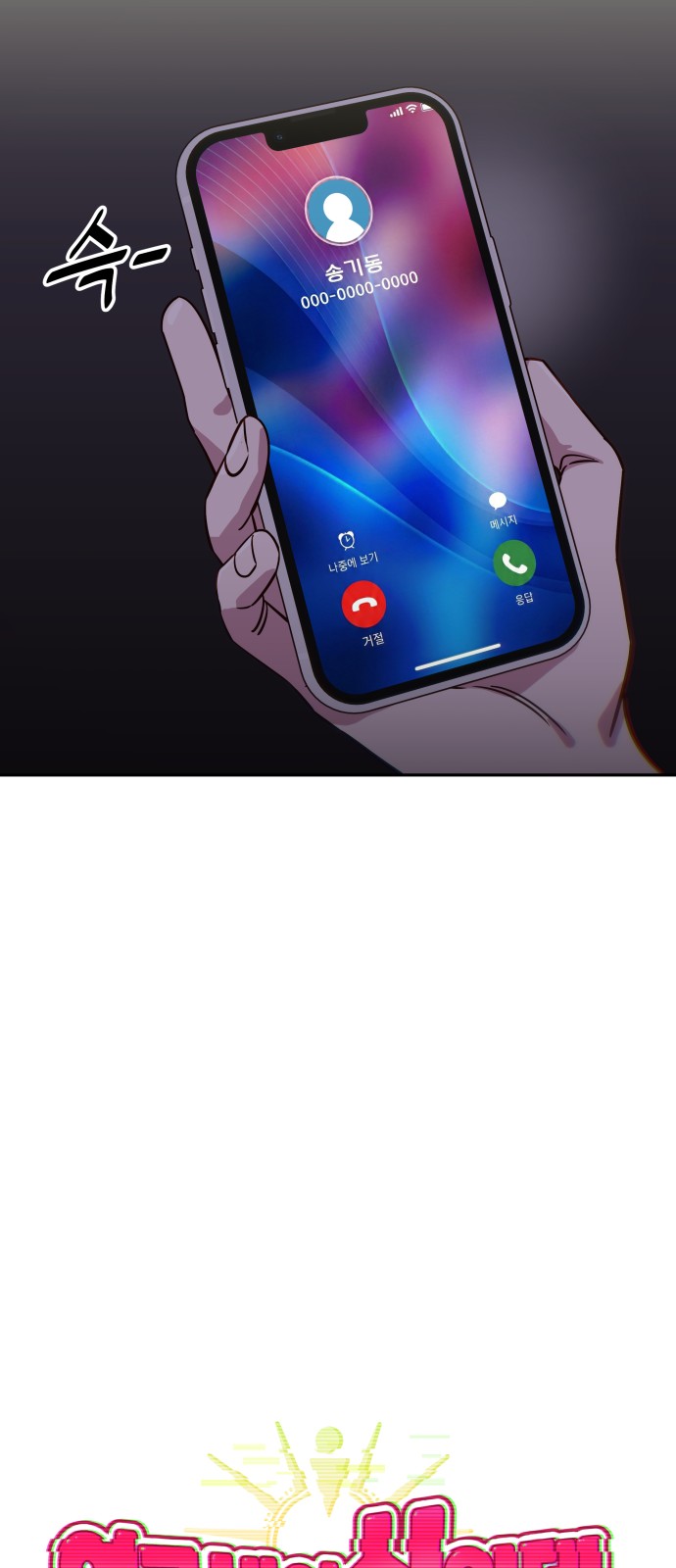 60 페이지