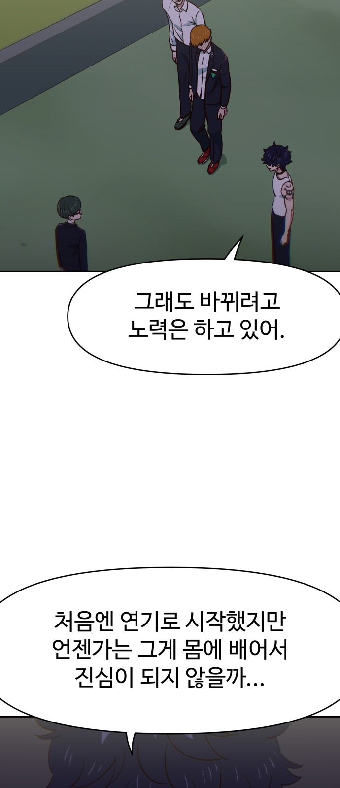 69 페이지