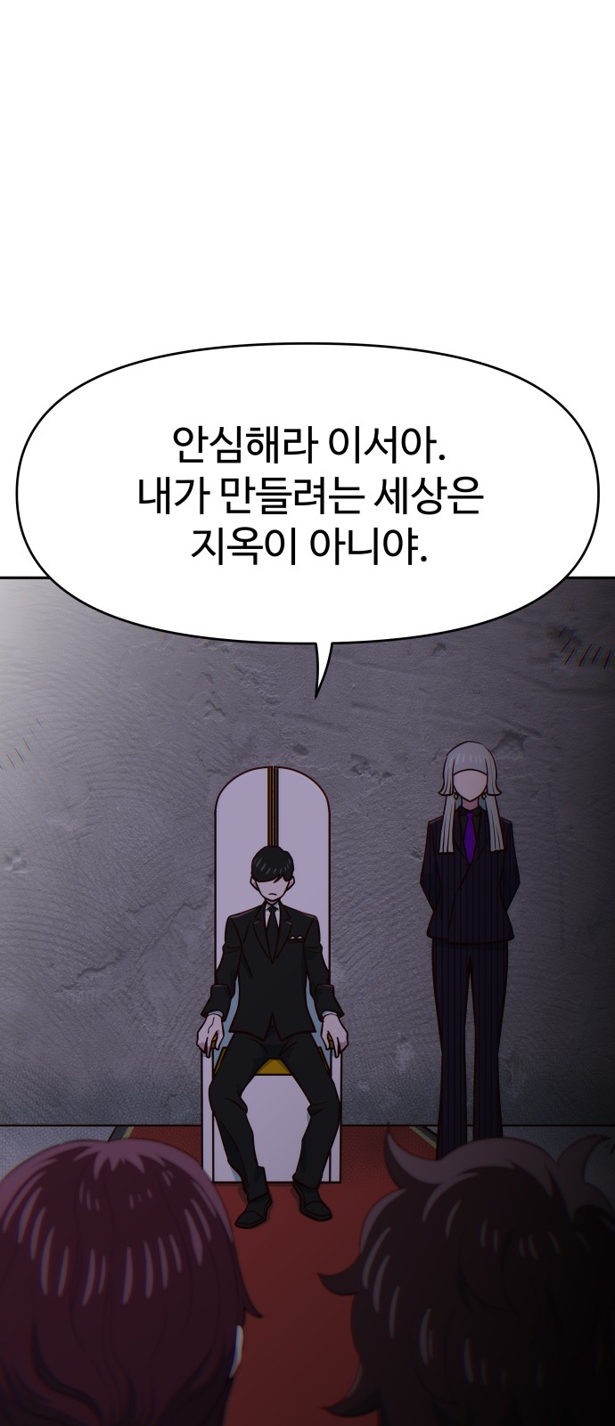 73 페이지