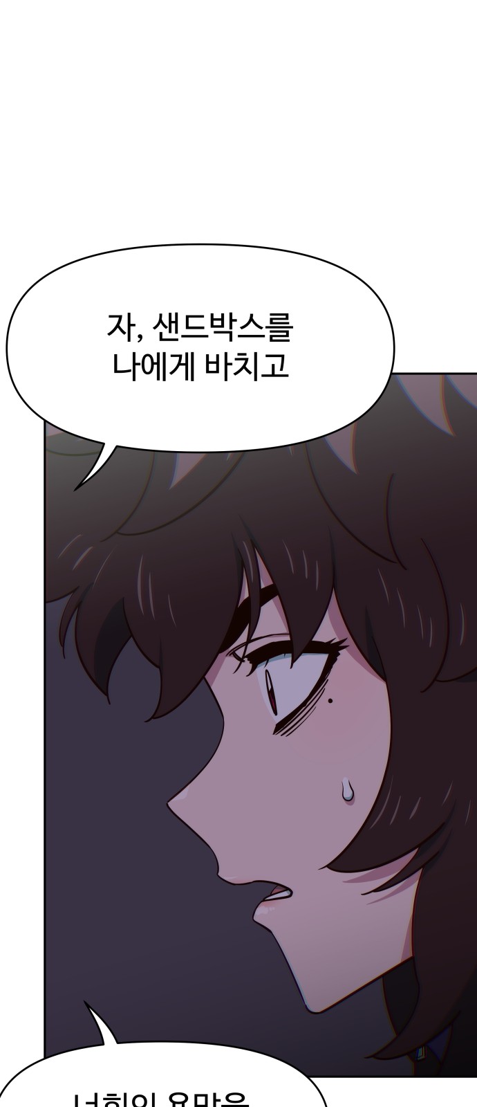 75 페이지