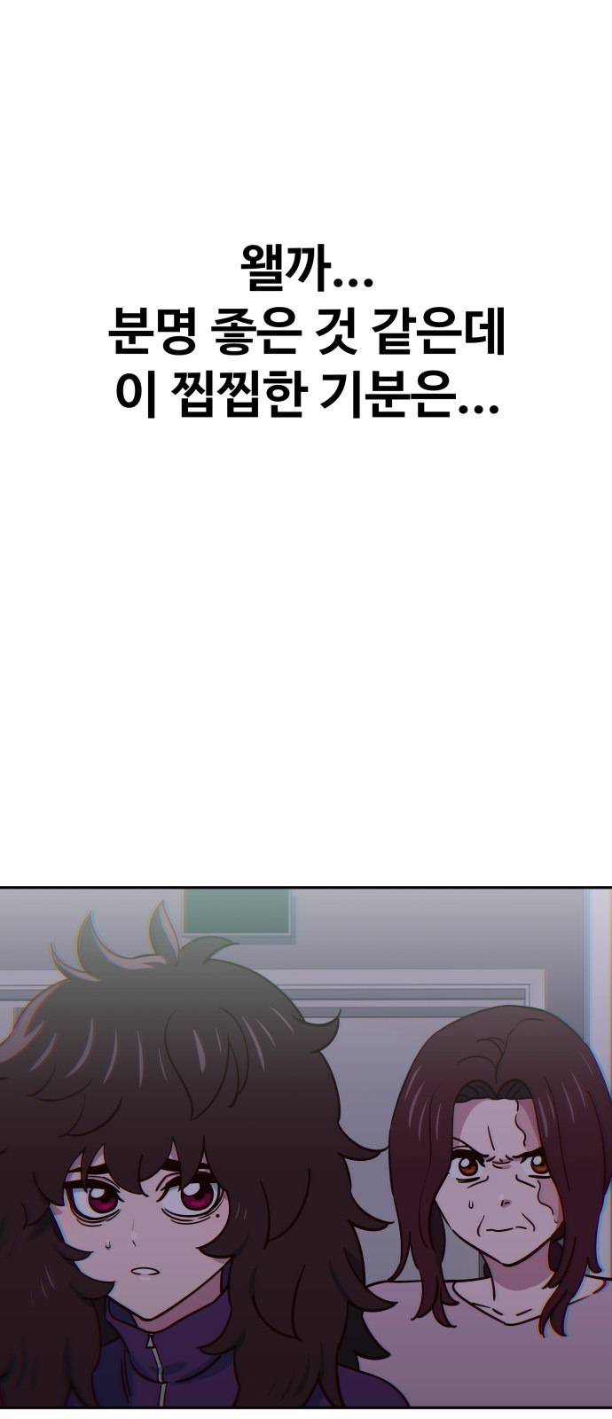 77 페이지