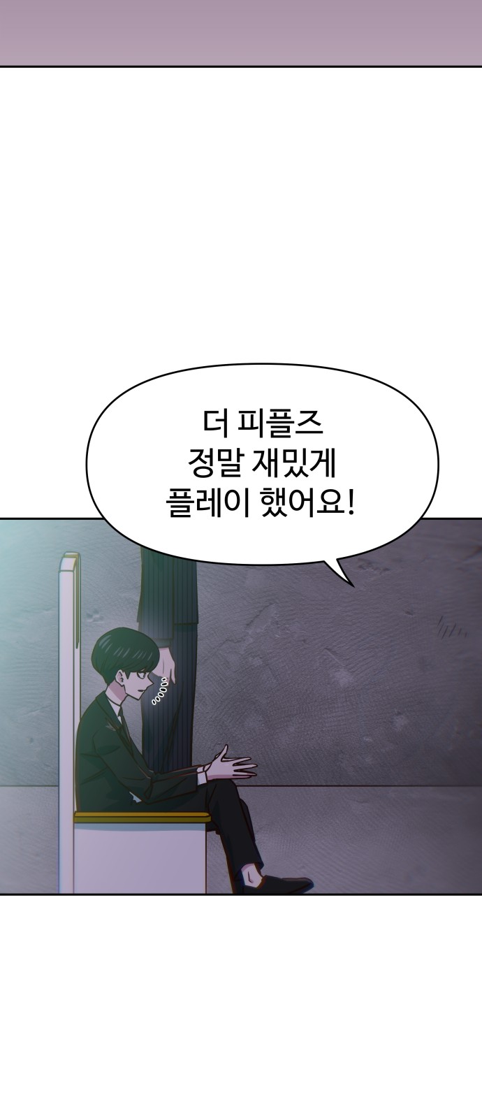 10 페이지