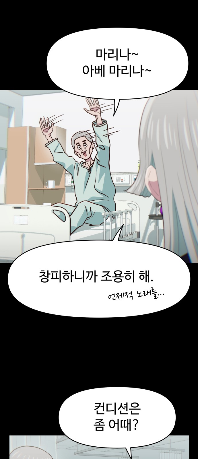 40 페이지