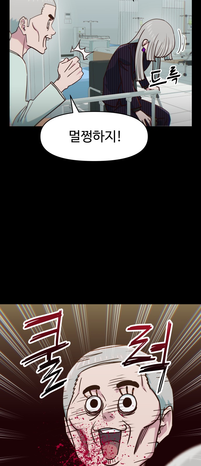 41 페이지