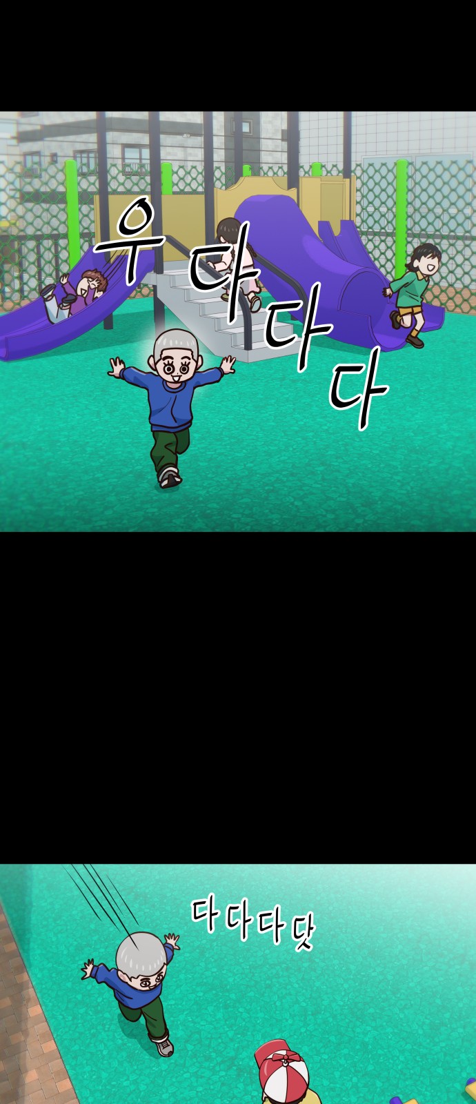 50 페이지