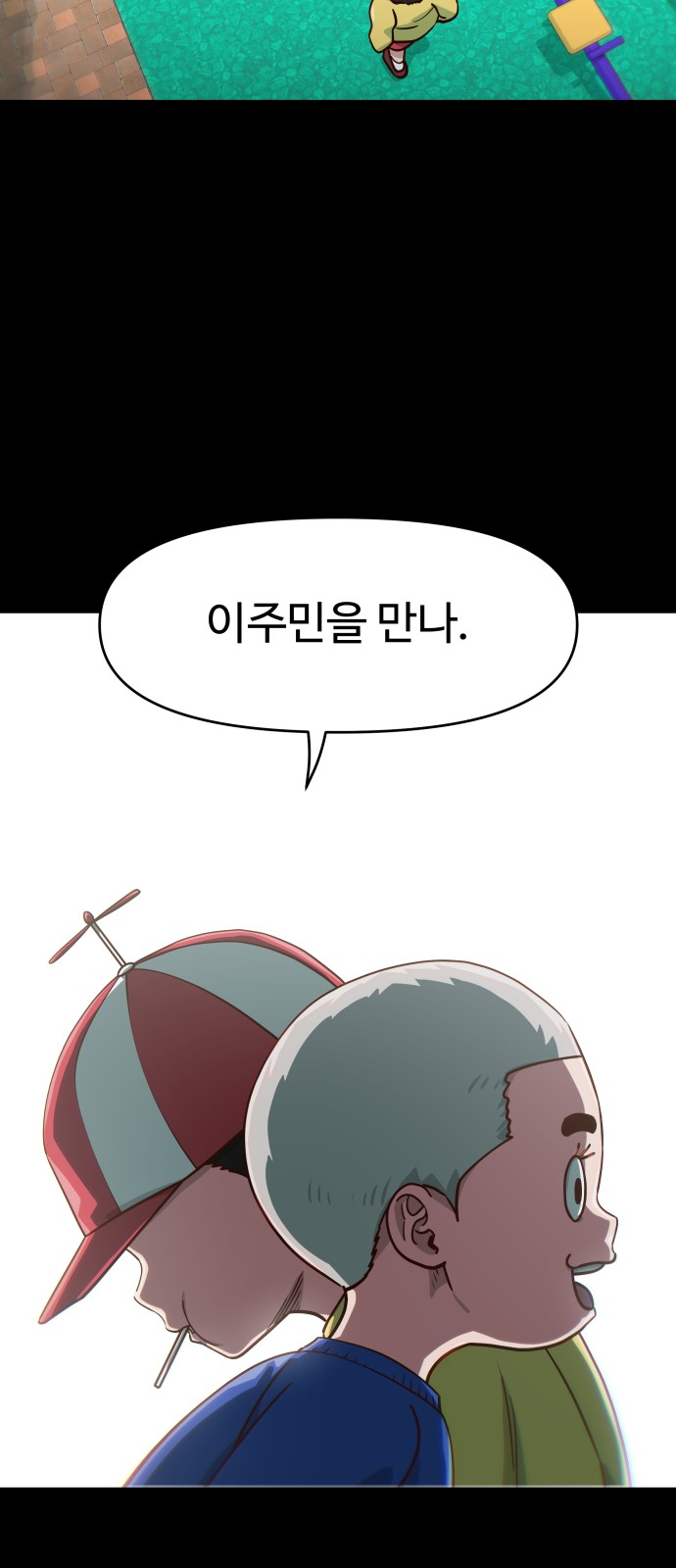 51 페이지