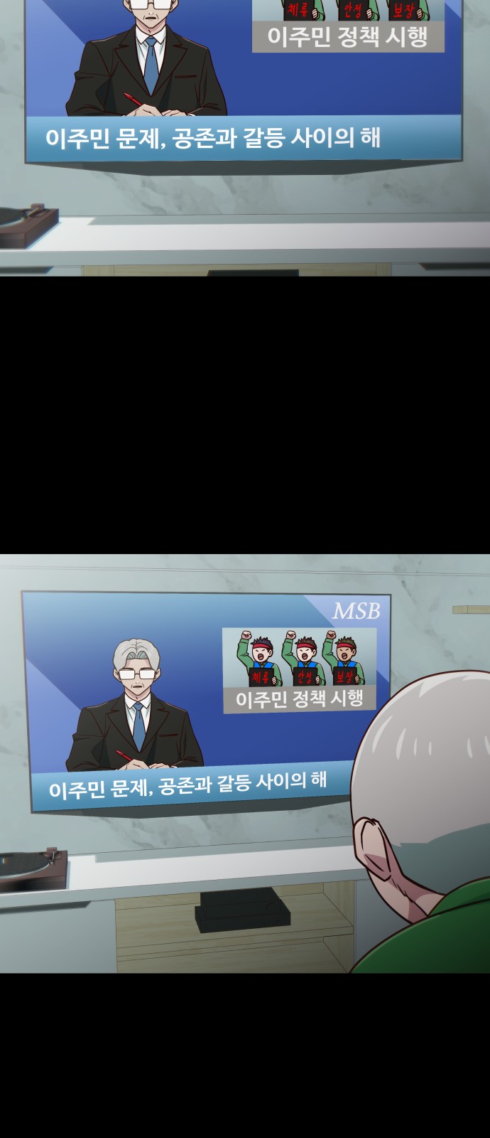 53 페이지
