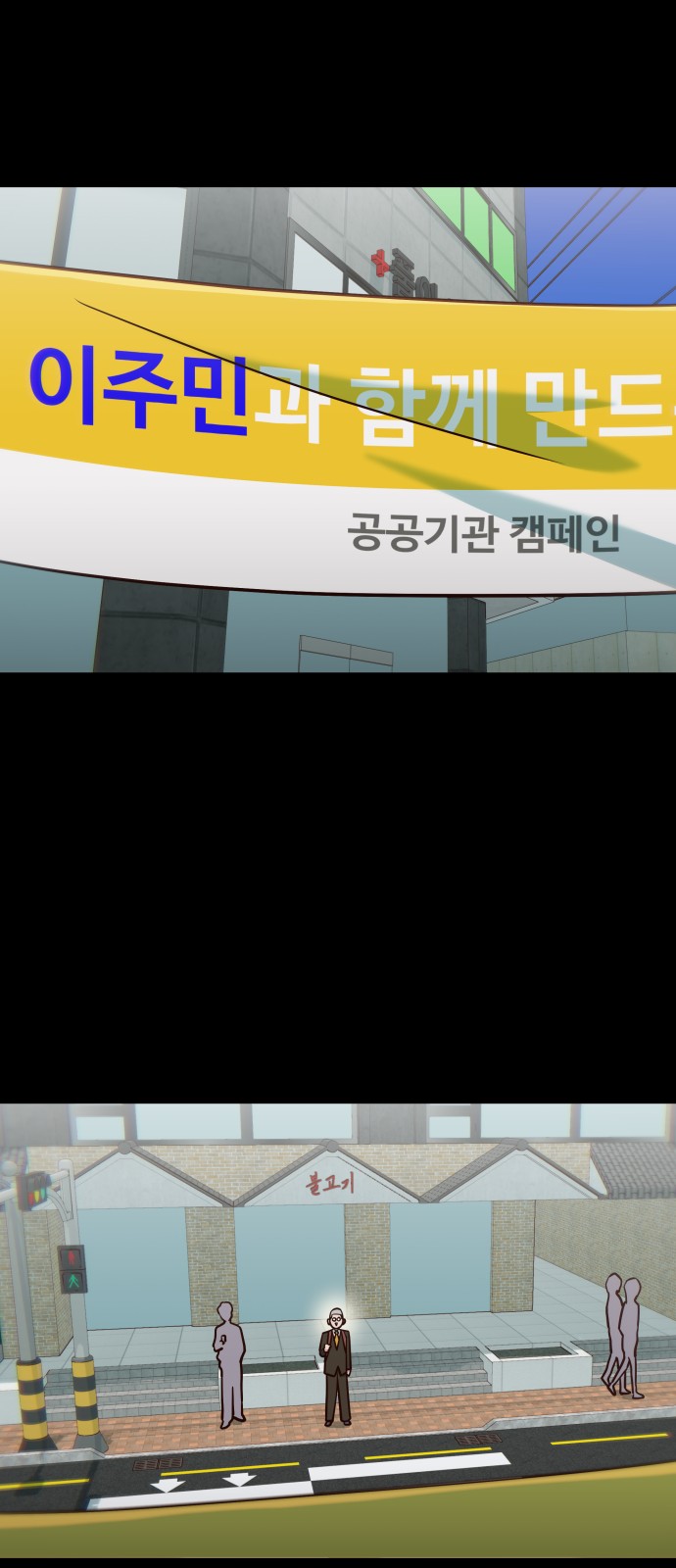 54 페이지