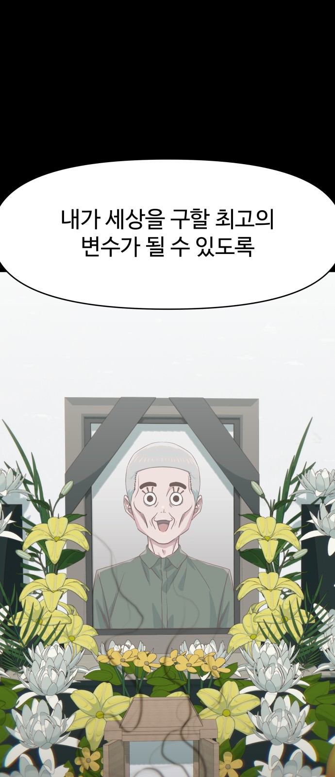 65 페이지