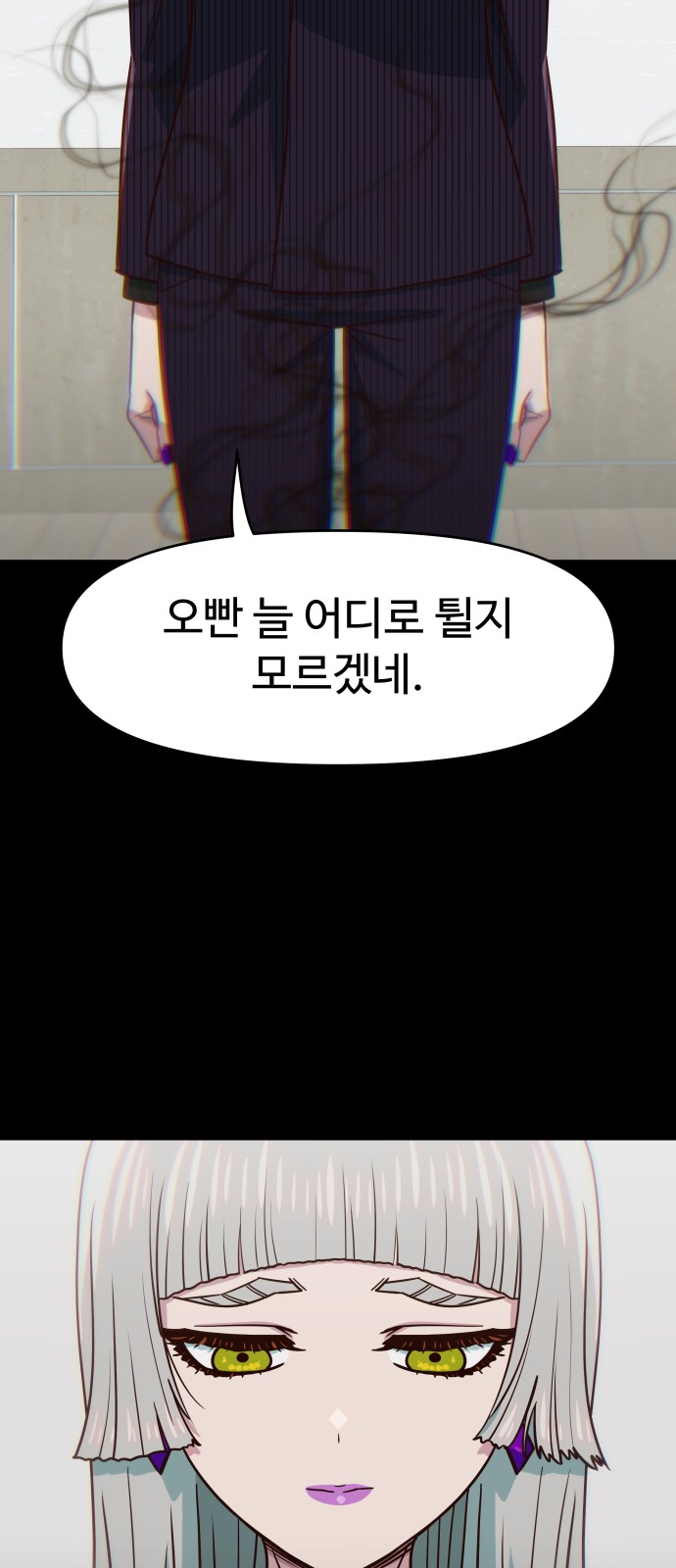 67 페이지