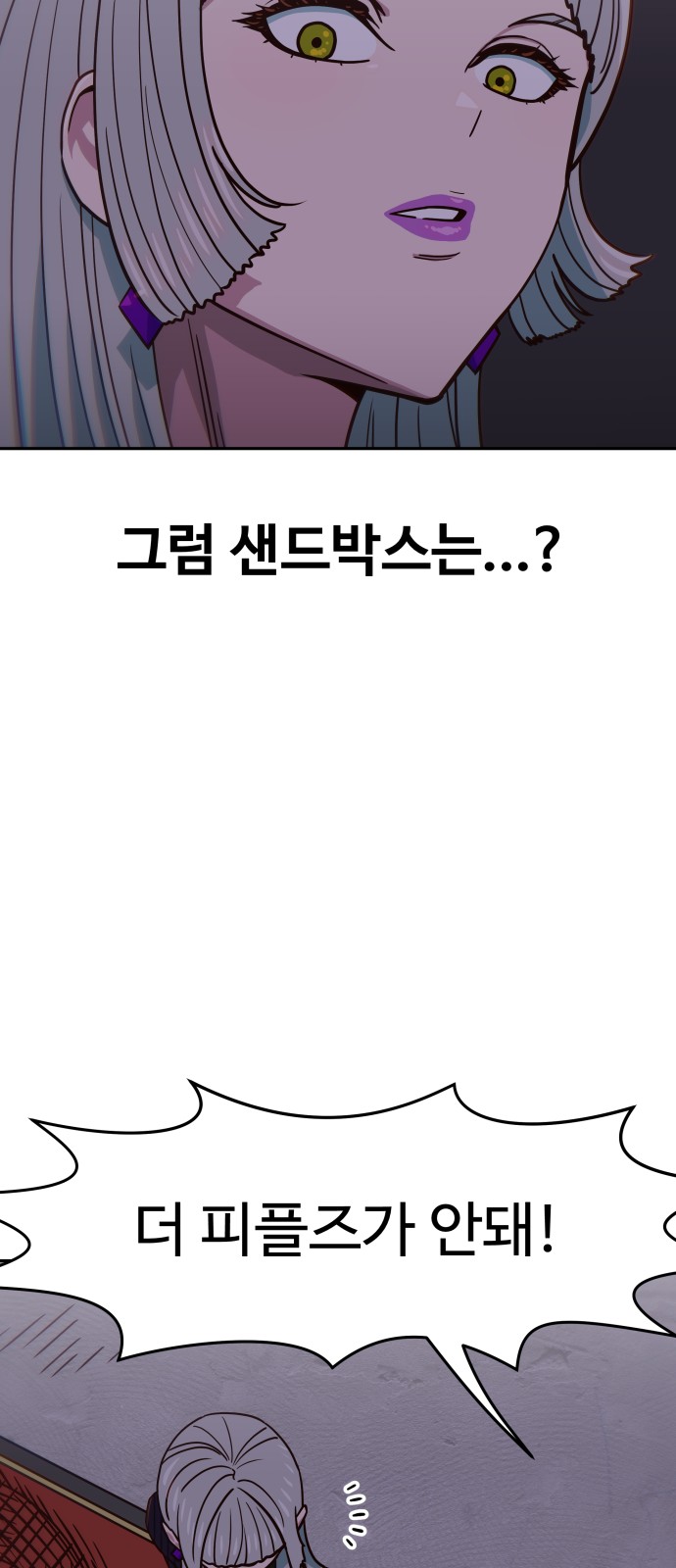21 페이지