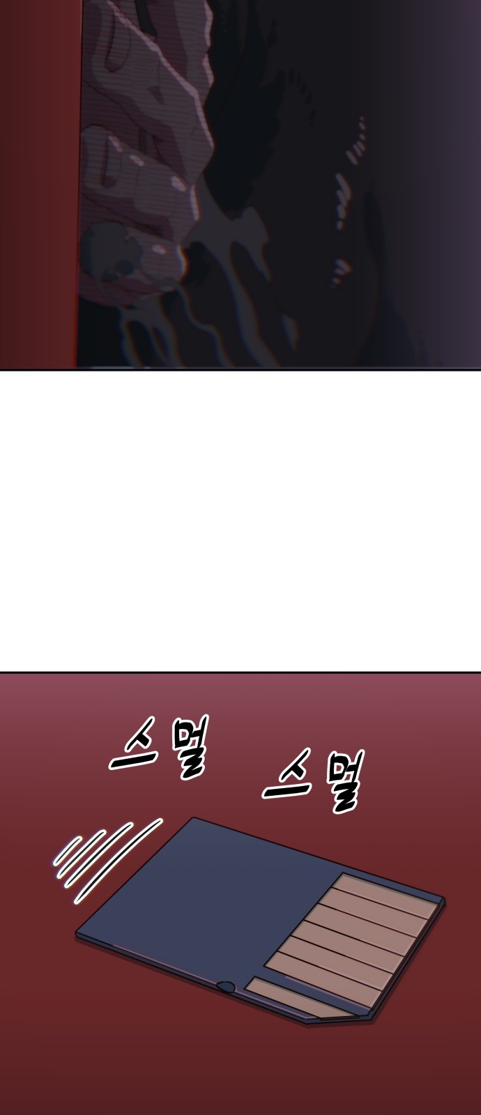29 페이지