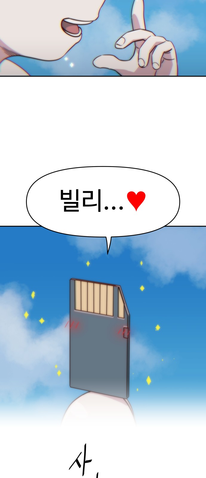 40 페이지