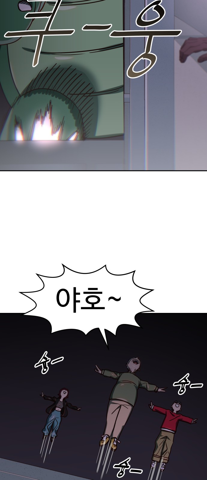 58 페이지