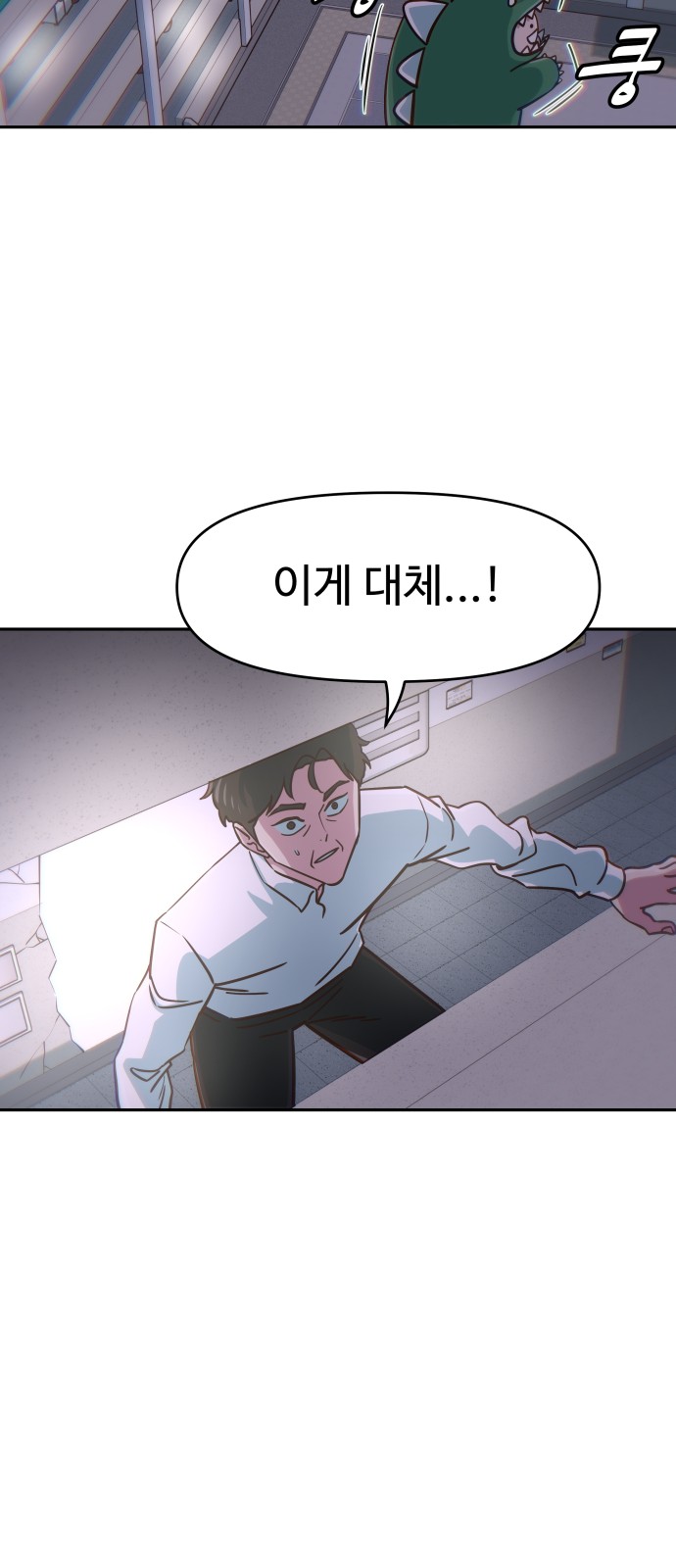 60 페이지