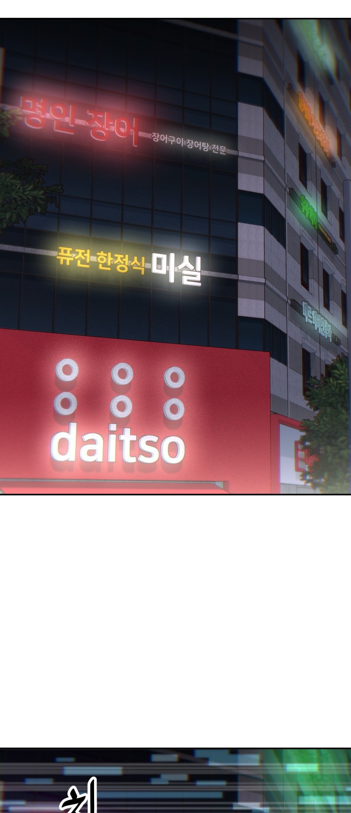 61 페이지