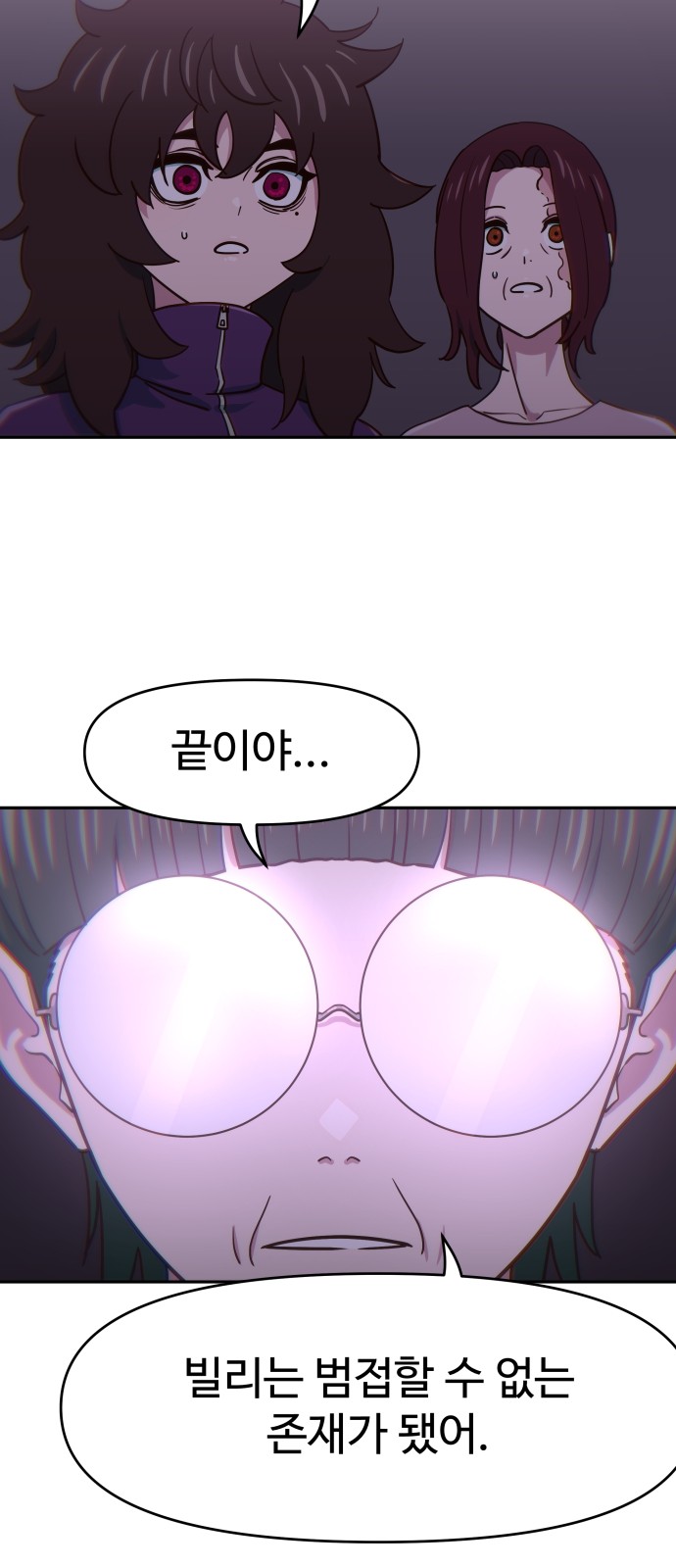 67 페이지