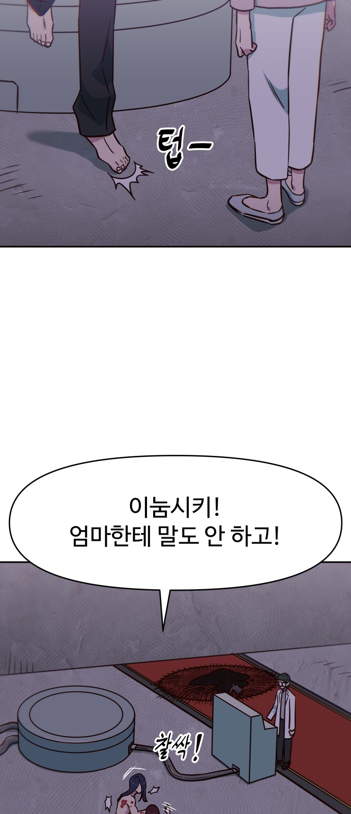 7 페이지