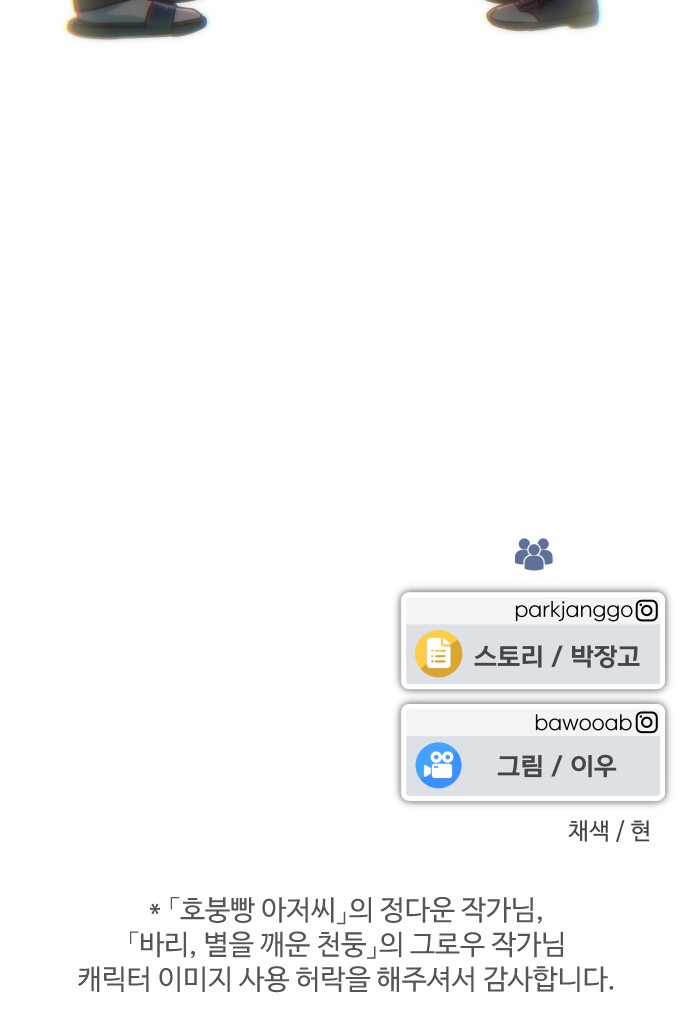 83 페이지