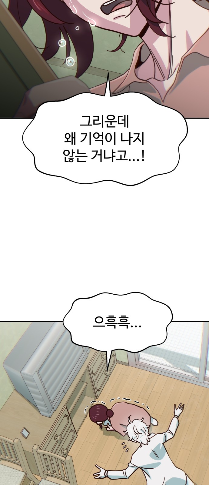 100 페이지