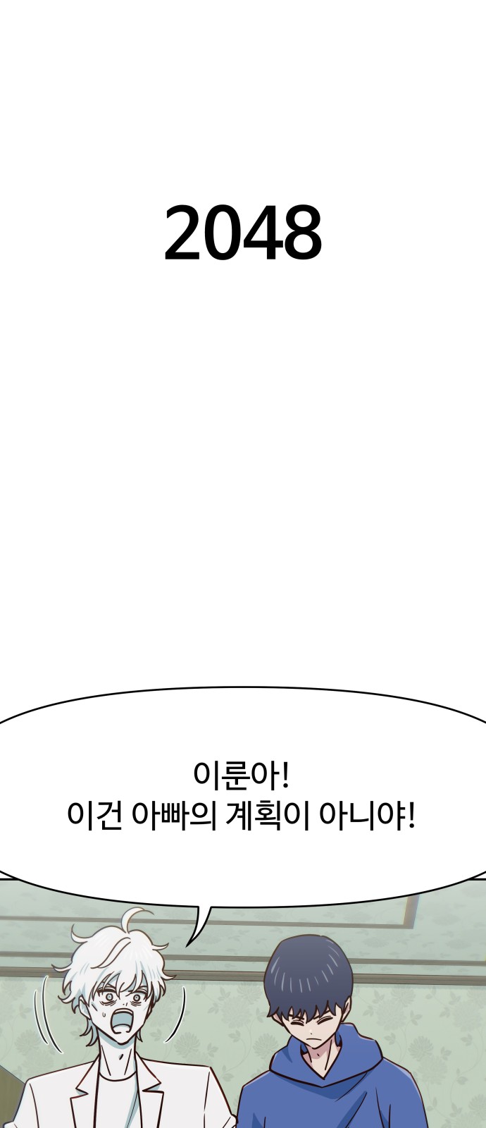 102 페이지