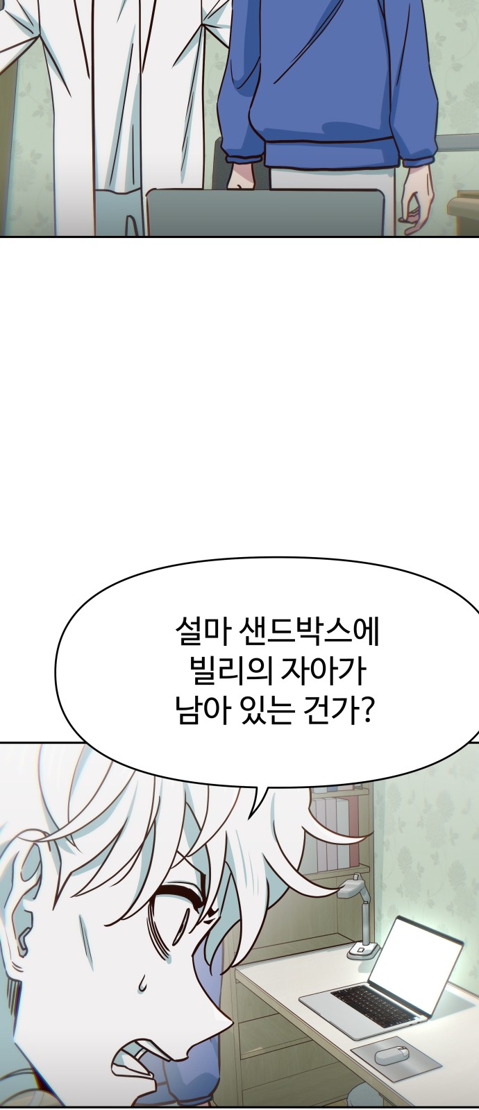 103 페이지