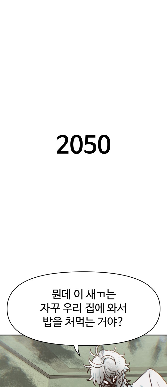 104 페이지