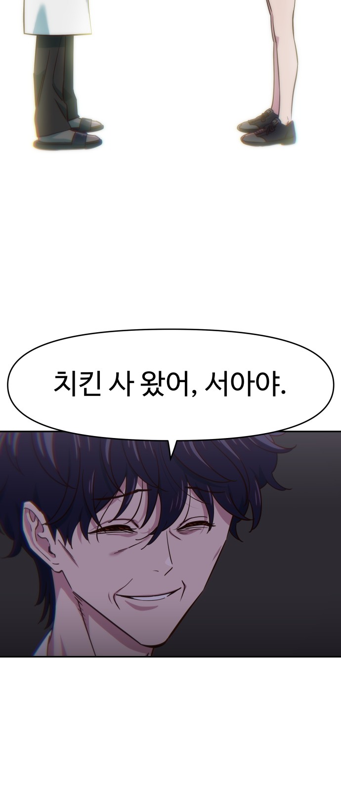 119 페이지