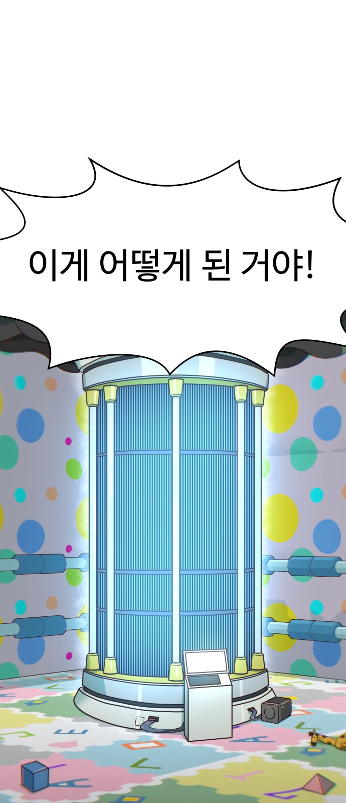 14 페이지