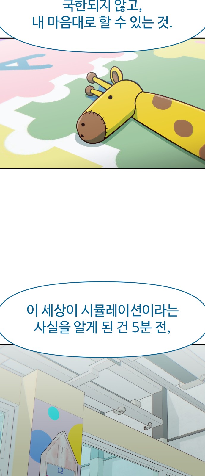 23 페이지