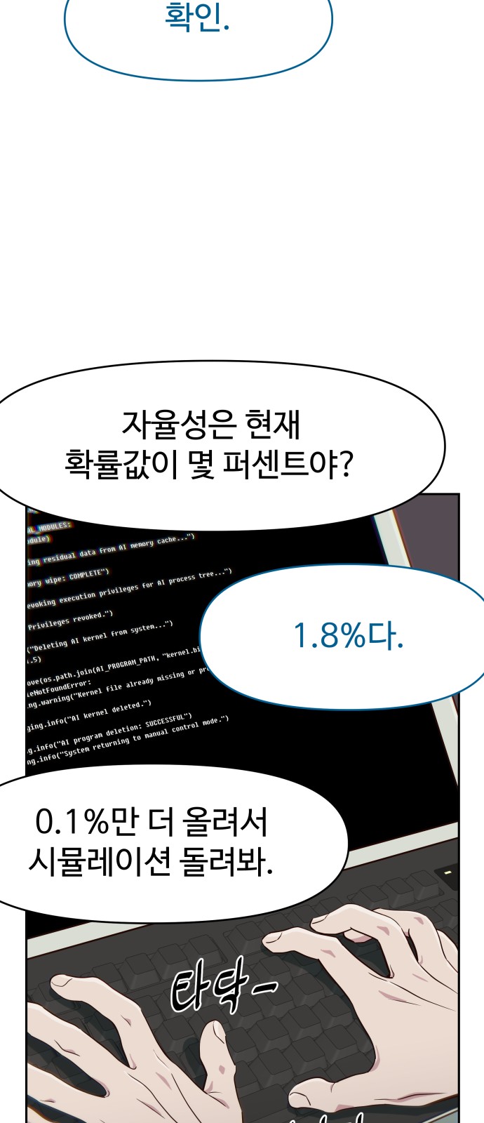 3 페이지