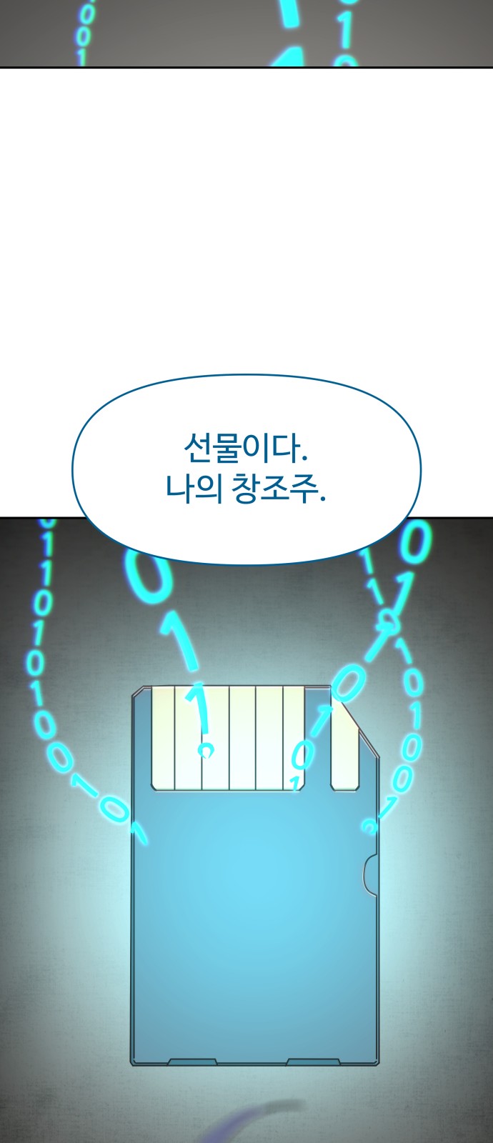 35 페이지