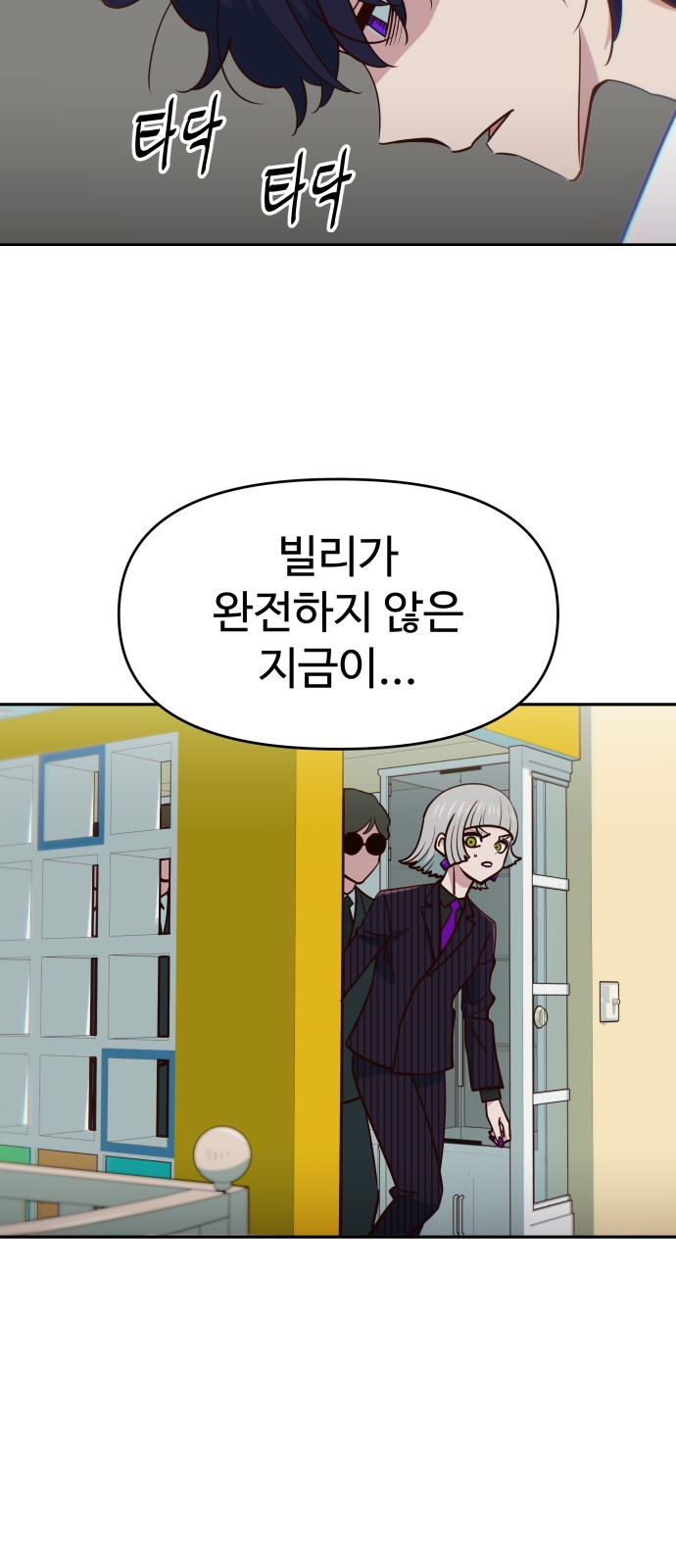 49 페이지