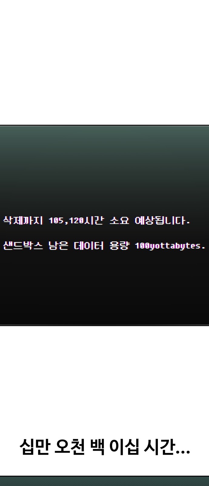 60 페이지