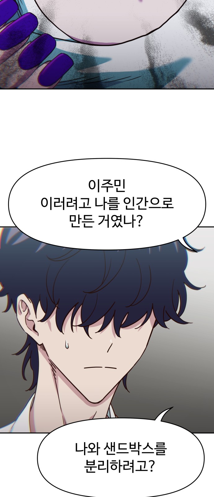 69 페이지
