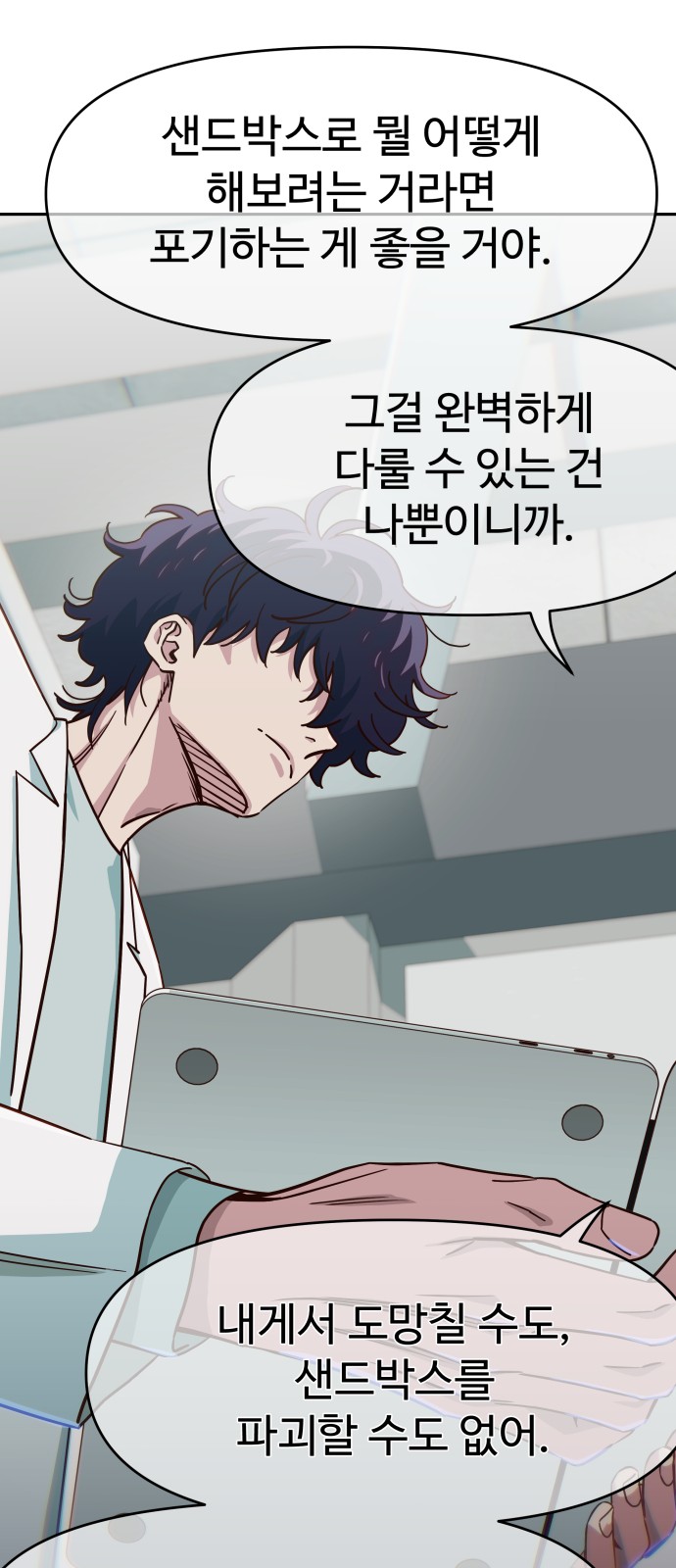 73 페이지