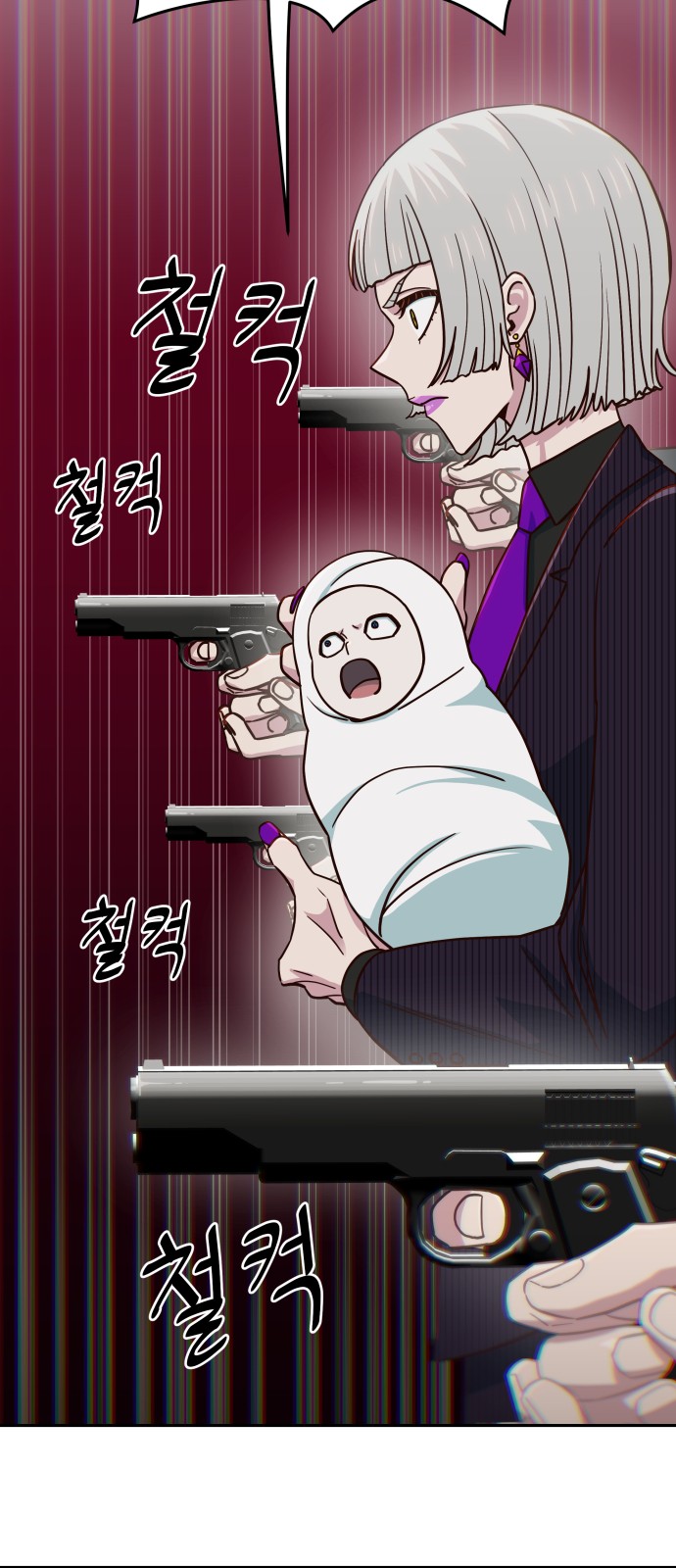 80 페이지