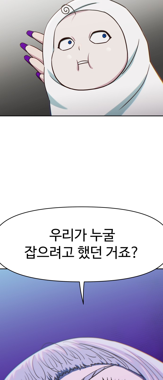85 페이지